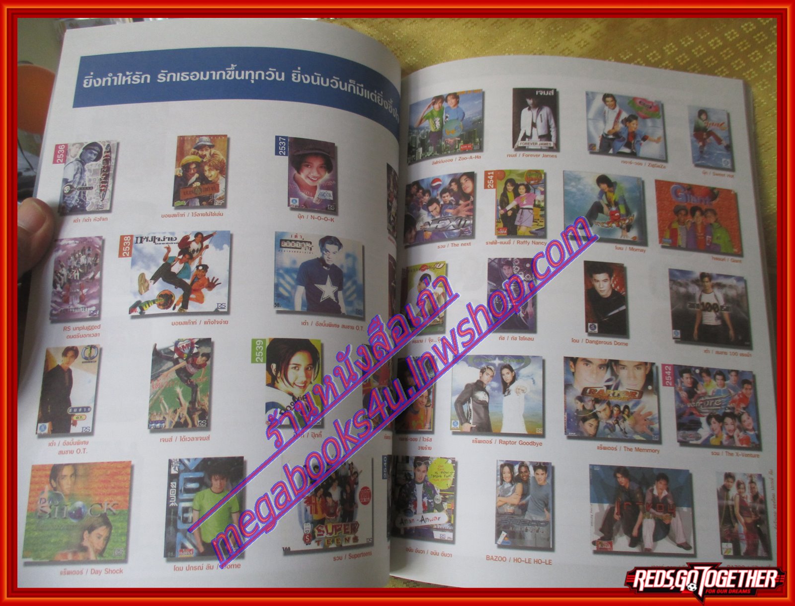 นิตยสารA DAY ฉบับที่083 ปี2550 ปก ดาราอาร์เอส RS