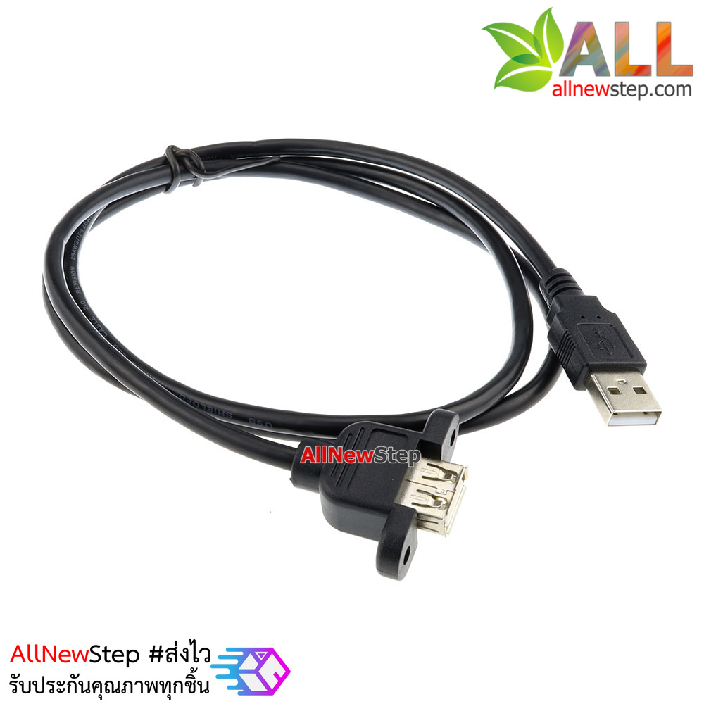 สายต่อ USB printer B-Type สำหรับ Arduino Uno/Mega2560 ต่อลงกล่อง ยาว 100cm