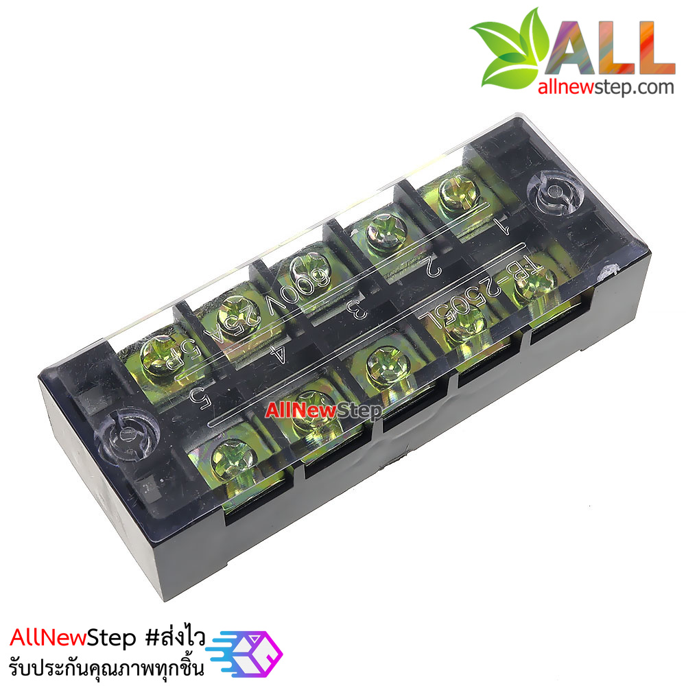 ขั้วต่อสายไฟ Terminal TB-2505 ขั้วต่อ 5 ช่อง 600V 25A