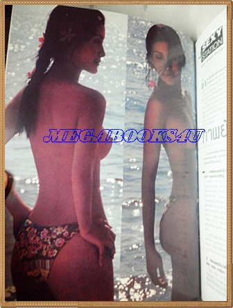 นิตยสารดารานางแบบ ฉบับที่101 ตุลาคม 2544 ปกหนู พัชรา