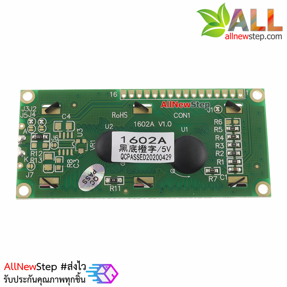 โมดูล LCD for Arduino Display 1602 LCD Blue Text Black Screen 16x2 LCD with backlight of the LCD screen จอ LCD สีฟ้าไฟแบ็คไลท์สีดำ