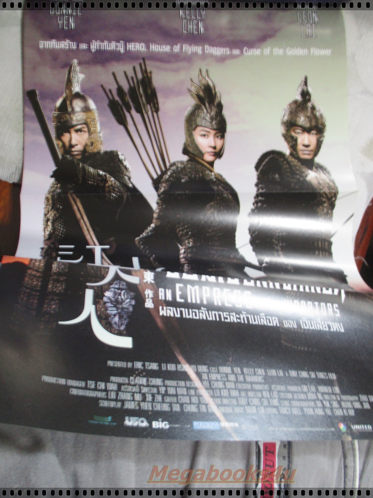 นิตยสารMOVIE TIME VOL.364,MAR,2008 สภาพดี