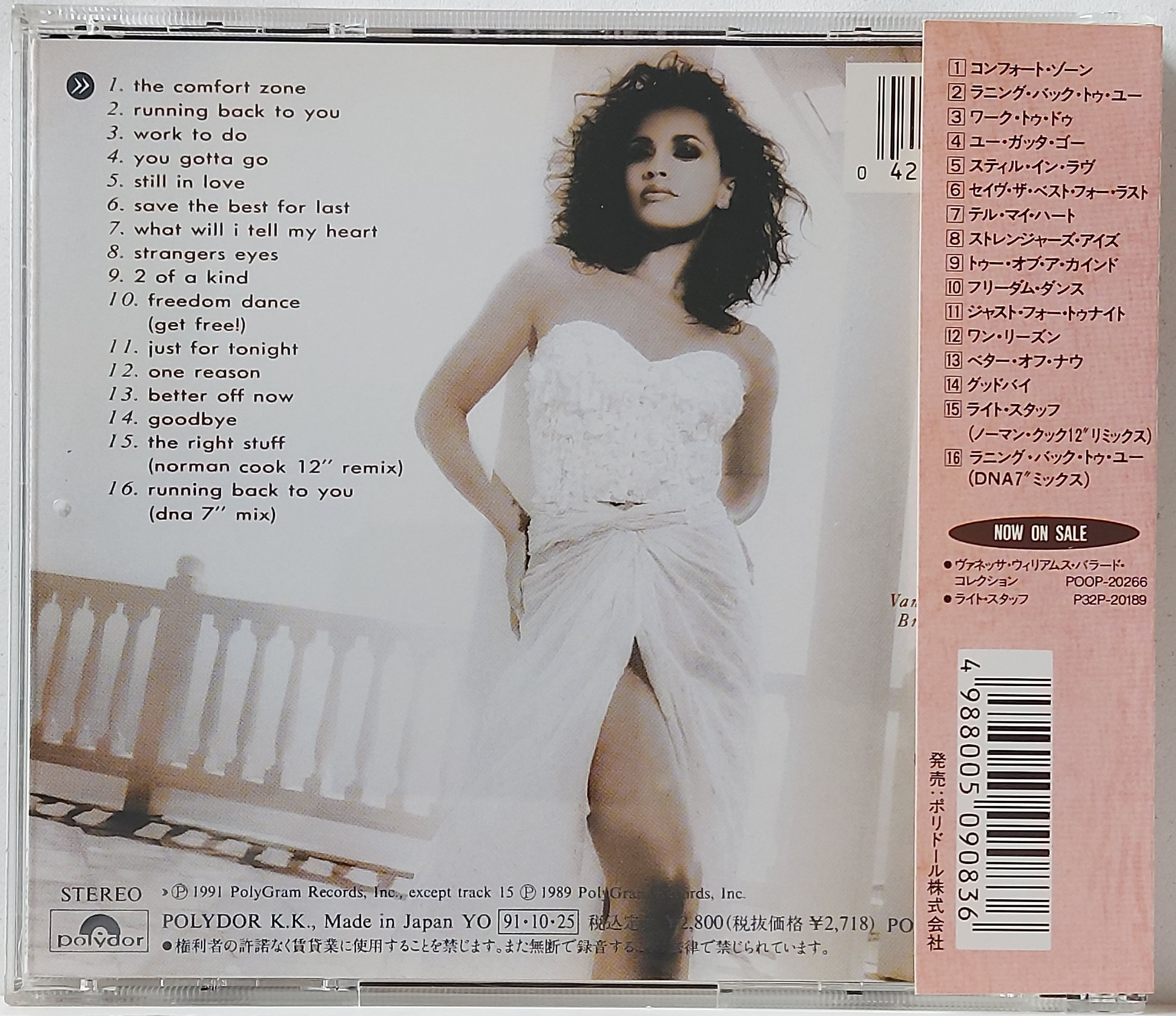 Used CD,Vanessa Williams - The Comfort Zone (A)(1991)(Japan)