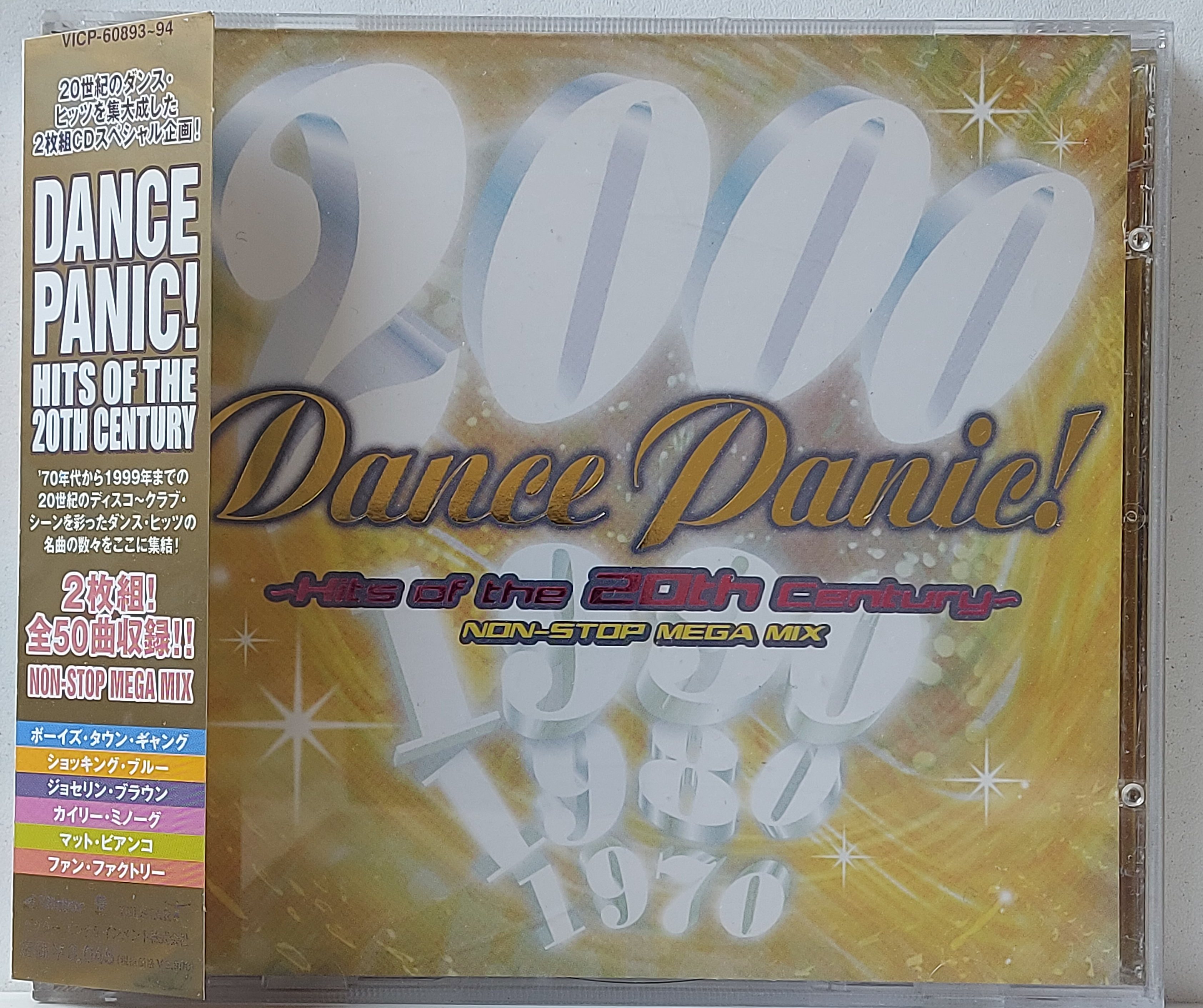 Used CD,Dance Panic Hits of the 20th Century Non-Stop Mega Mix (B)(2CD)(Various Artists)(1999)(Japan)