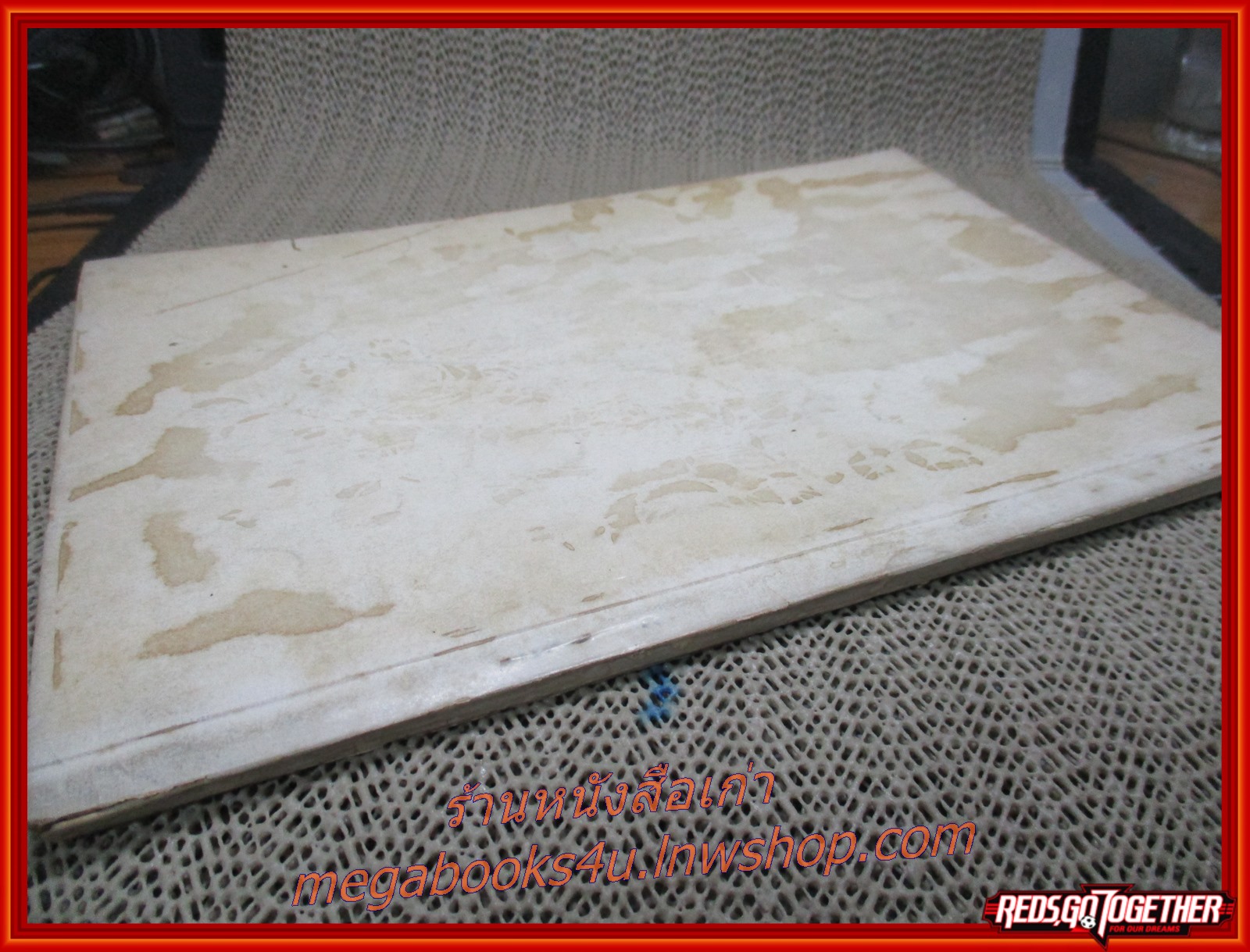 ประวัติสมเด็จพระพุฒาจารย์ (โต) จากบันทึกของมหาอำมาตย์ตรี พระยาทิพโกษา (สอน โลหนันทน์) อนุสรณ์ในงานฌาปนกิจศพ นางสิน กลิ่นอดุง