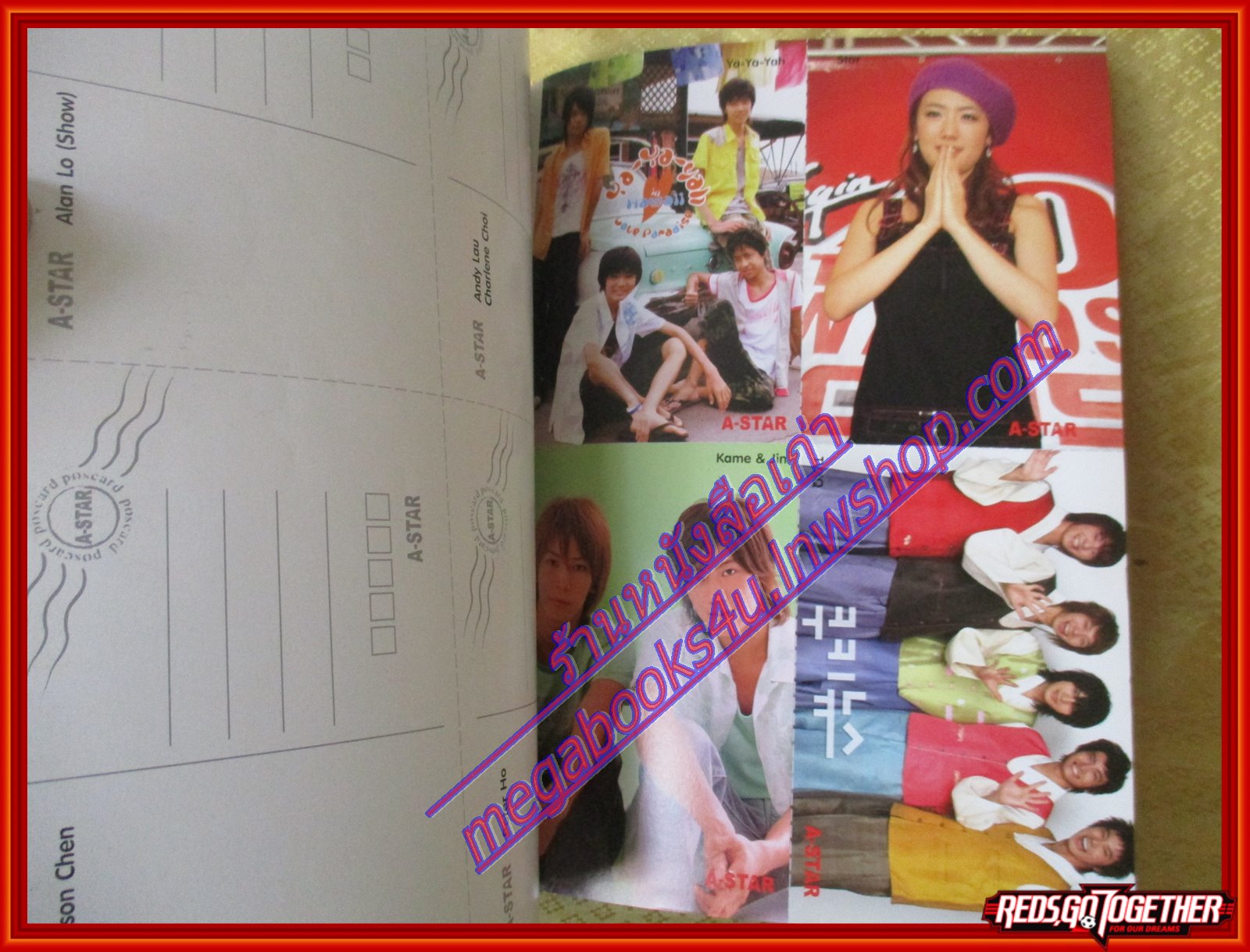 นิตยสาร A-STAR Issue04 Vol01 ปี2005