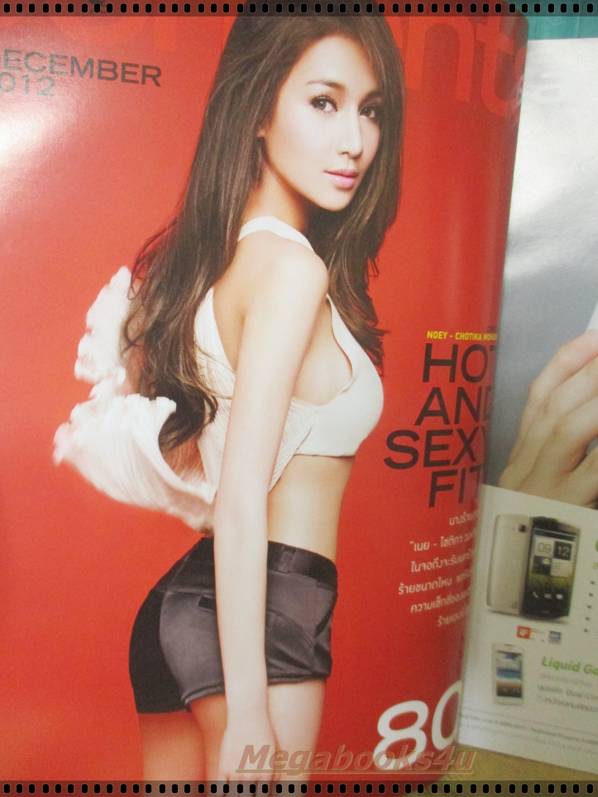 นิตยสารMAXIM No.096 DEC 2012 ปก เนย โชติกา