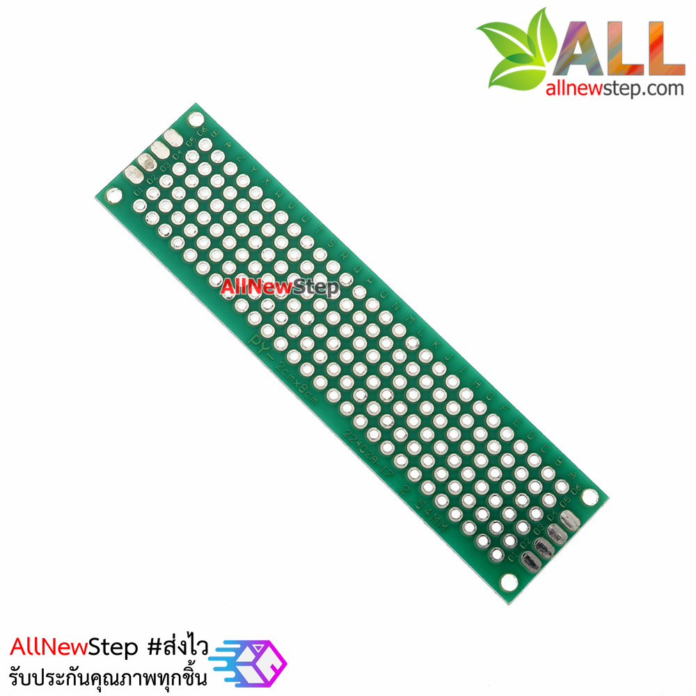แผ่นปริ้นอเนกประสงค์ Prototype PCB Board 2x8 cm สีเขียว สองด้าน