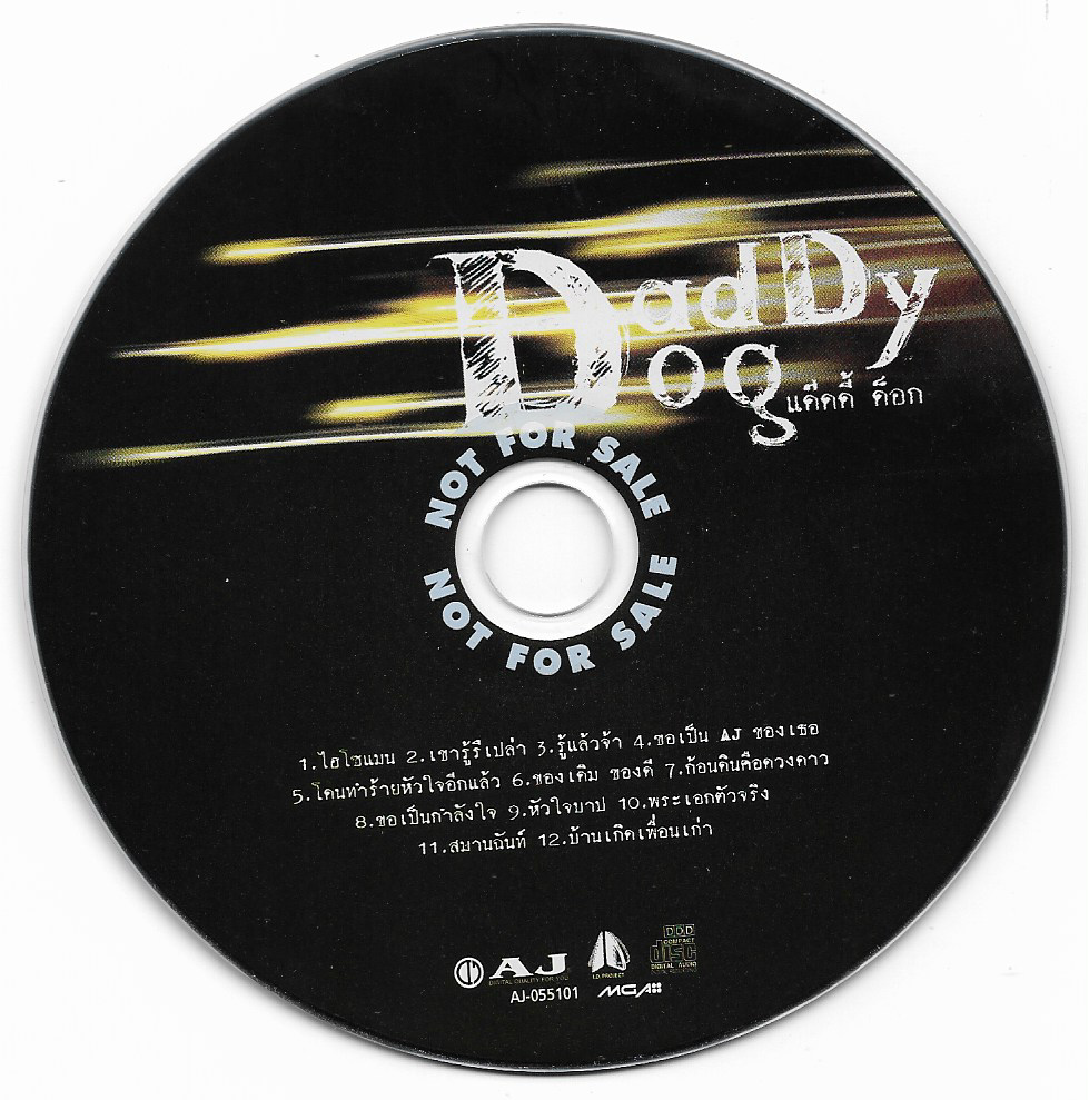 Used CD,Daddy Dog - แดดดี้ ด็อก (อี๊ด ฟลาย)(Fly)(ไม่มีปก)(แผ่น CD ไม่มีรอย)(A)