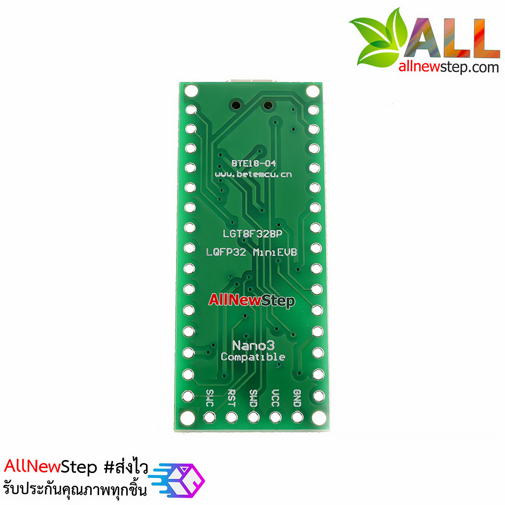 Nano 3.0 ชิฟ LGT8F328P บอร์ด Arduino Compatible