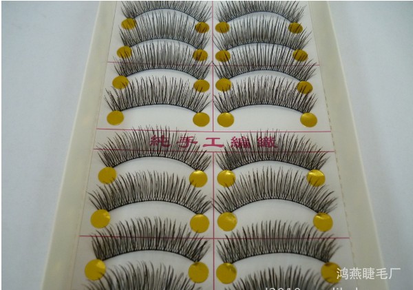 交叉6# ขนตา (ราคาส่ง)ขั้นต่ำ 15 เเพ็ค คละเเบบได้