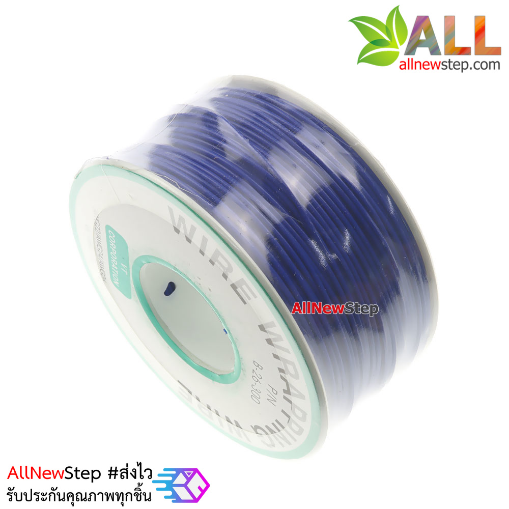 สายไฟเบอร์ 26AWG สายไฟสีน้ำเงิน