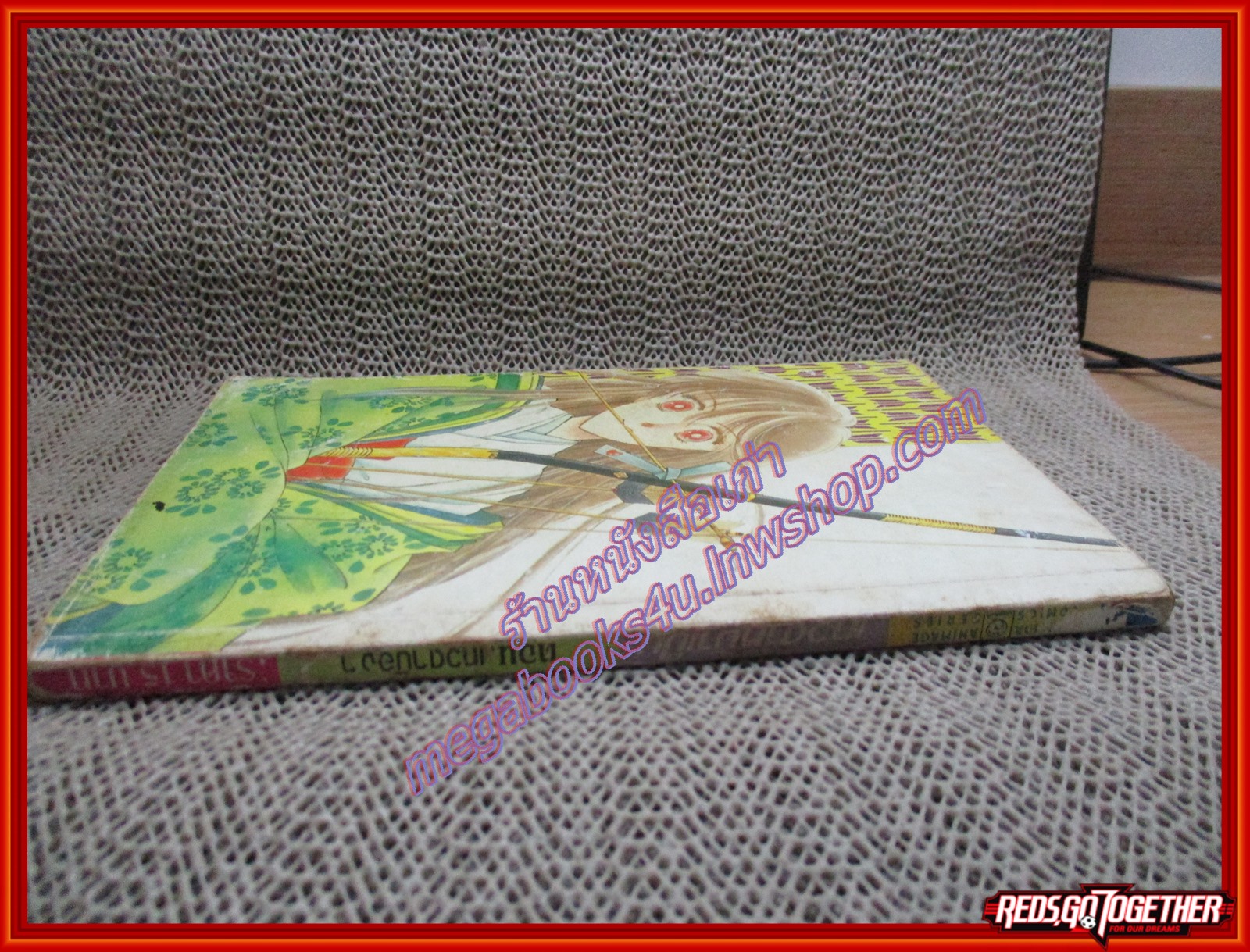 การ์ตูนบ้าน เทวดาหน้าเป็น ตอน เทวดาบ๊องๆ จบในฉบับ สนพ.ยอดธิดา สภาพพอใช้