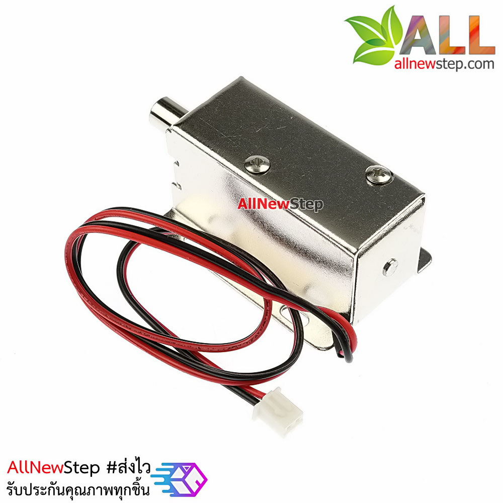 กลอนไฟฟ้า กลอนแม่เหล็ก อิเล็กทรอนิกส์ 18-24V