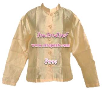 เสื้อคอตั้งแขนยาว-ผ้าไหมอิตาลี *รายละเอียดตามหน้าสินค้า