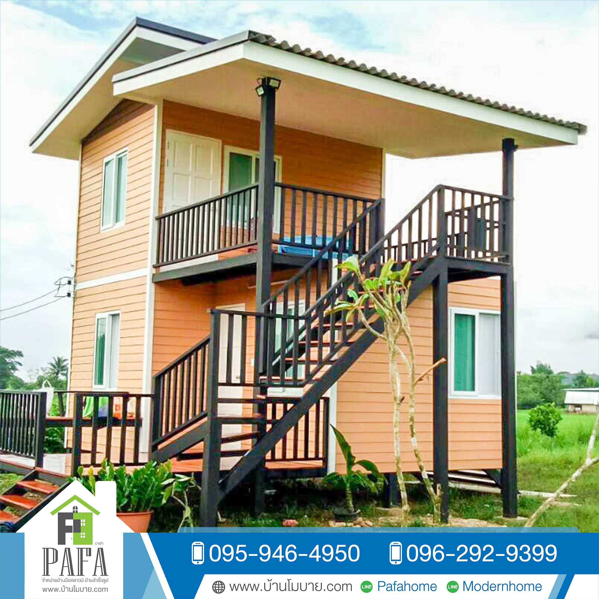 บ้านน็อคดาวน์ 4*6 เมตร 2 ชั้น (2 ห้องนอน 2 ห้องน้ำ 1 ห้องนั่งเล่น)