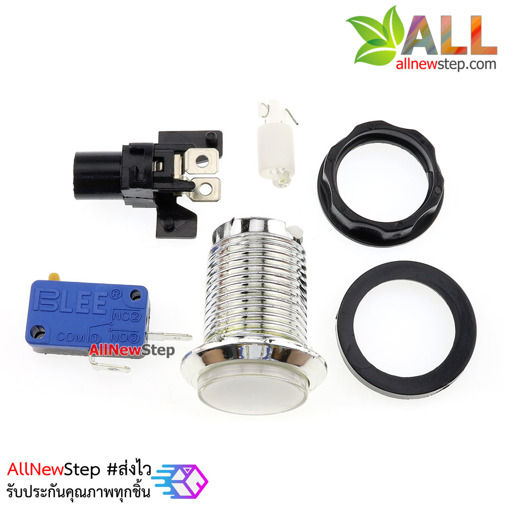 สวิตช์ปุ่มกดเครื่องเล่นเกม พร้อมไฟ LED สีขาว Game Button machine with light