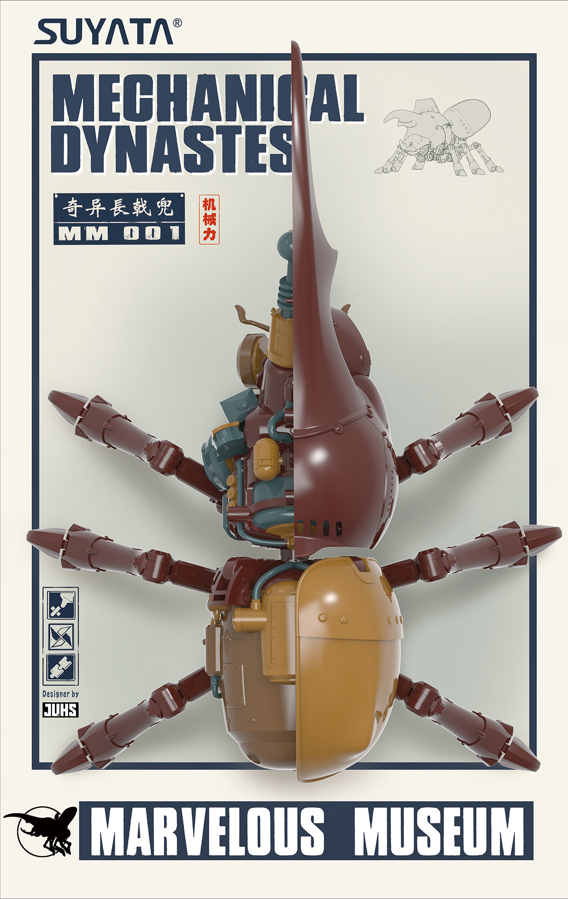 MARVELOUS MUSEUM MECHANICAL DYNASTES