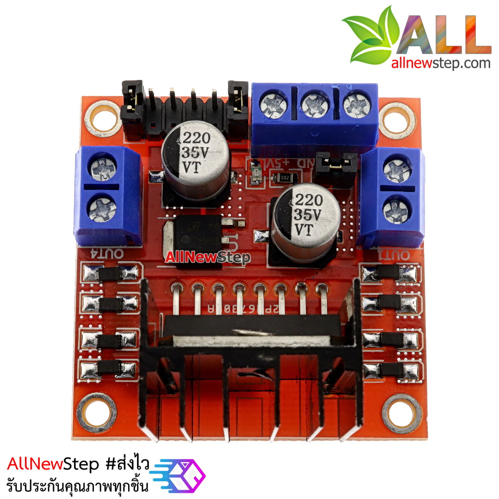 Motor Drive Module L298N
