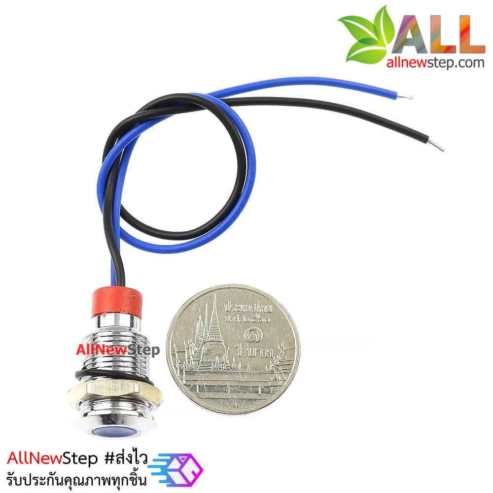 ไฟ LED สีน้ำเงิน แบบกันน้ำ 10mm ไฟเลี้ยง 3-6V Metal indicator LED waterproof