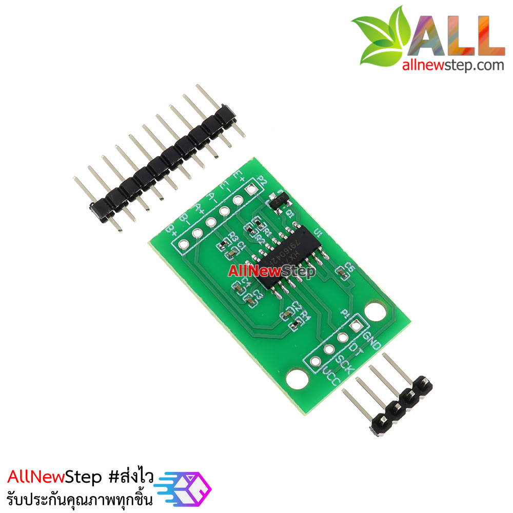 Weight sensor Load cell 5kg + HX711 + base kit arduion load cell ชุดเซนเซอร์วัดน้ำหนัก 5kg ครบชุด