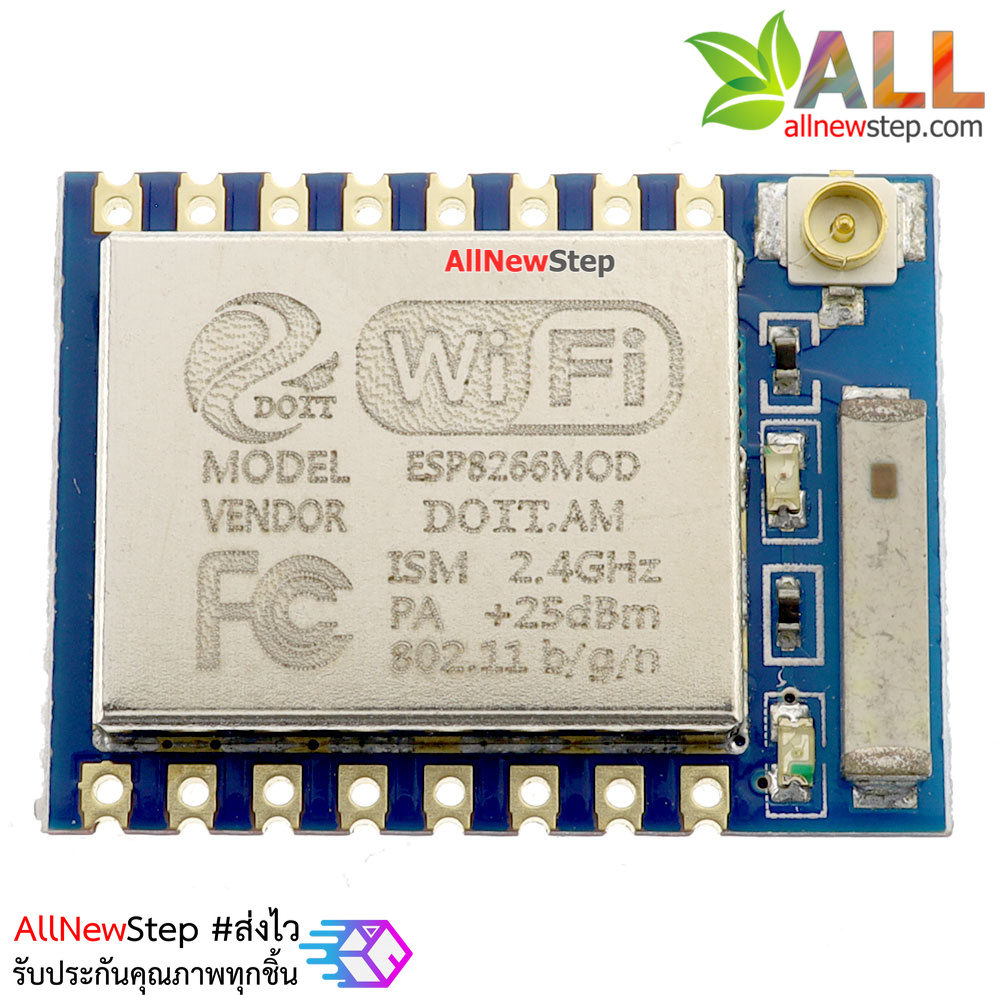 ESP8266 ESP-07 โมดูล Wi-Fi ESP8266 รุ่น ESP-07