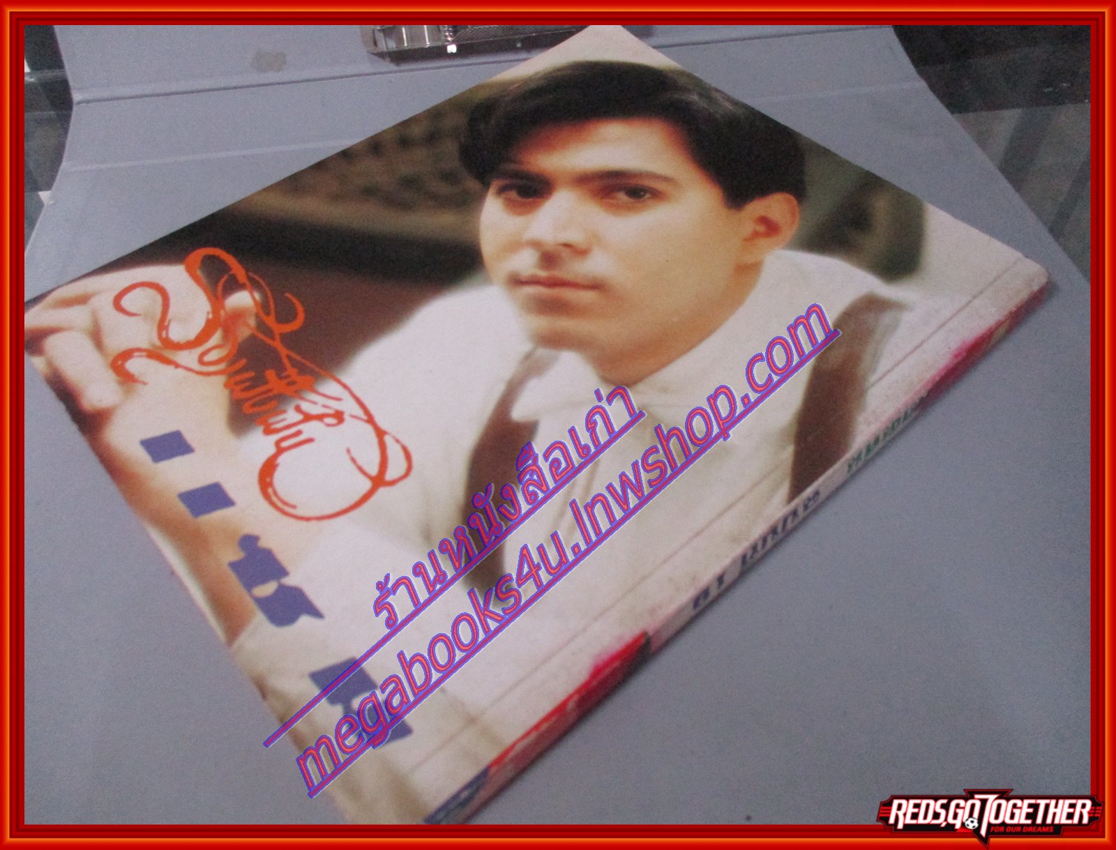 หนังสือเพลงพร้อมคอร์ดกีตาร์ เพลงเด่น 19 ปี2536