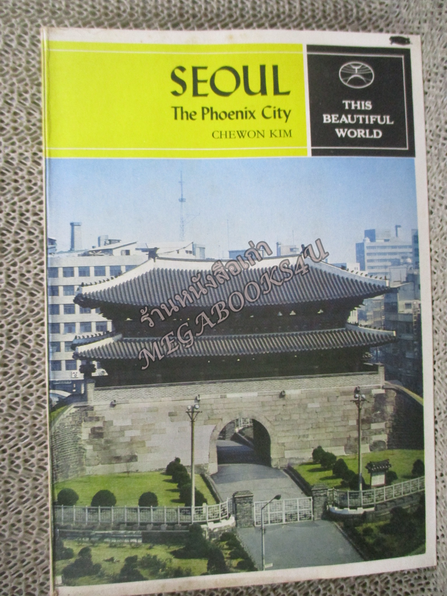 หนังสือภาษาอังกฤษ ประวัติ สถานที่ ของ กรุงโซล เกาหลี SEOUL THE PHOENIX CITY BY CHEWON KIM (THIS BEAUTIFUL WORLD)