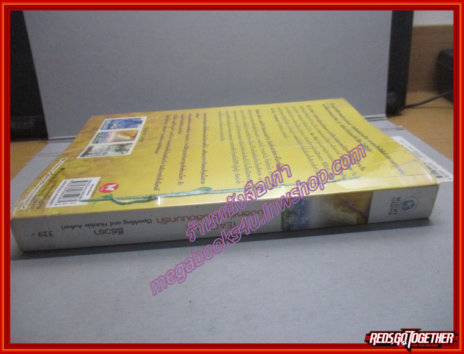 นิยายจากร้านเช่า TEACH ME บอสหล่อร้อนสอนบทรัก/ธีร์วรา/พลอยวรรณกรรม