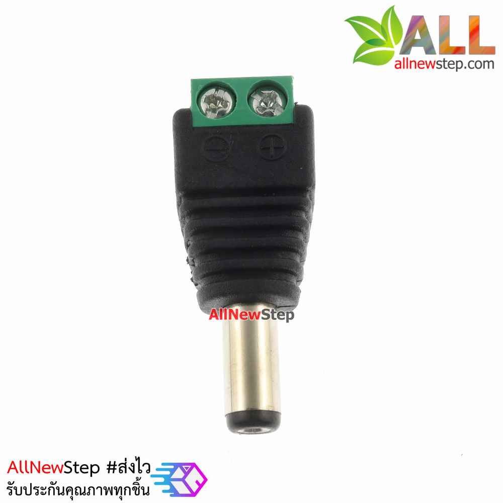 DC male Adapter Jack 5.5x2.1mm plug สำหรับ Arduiono
