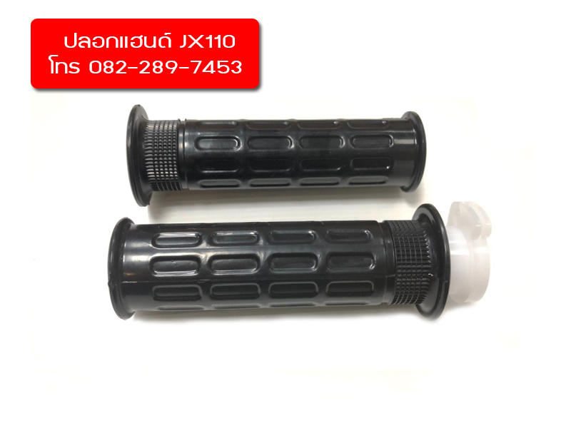 ปลอกแฮนด์พร้อมใส้เร่ง JX110 มีของพร้อมส่ง จัดส่งเร็วทั่วไทย