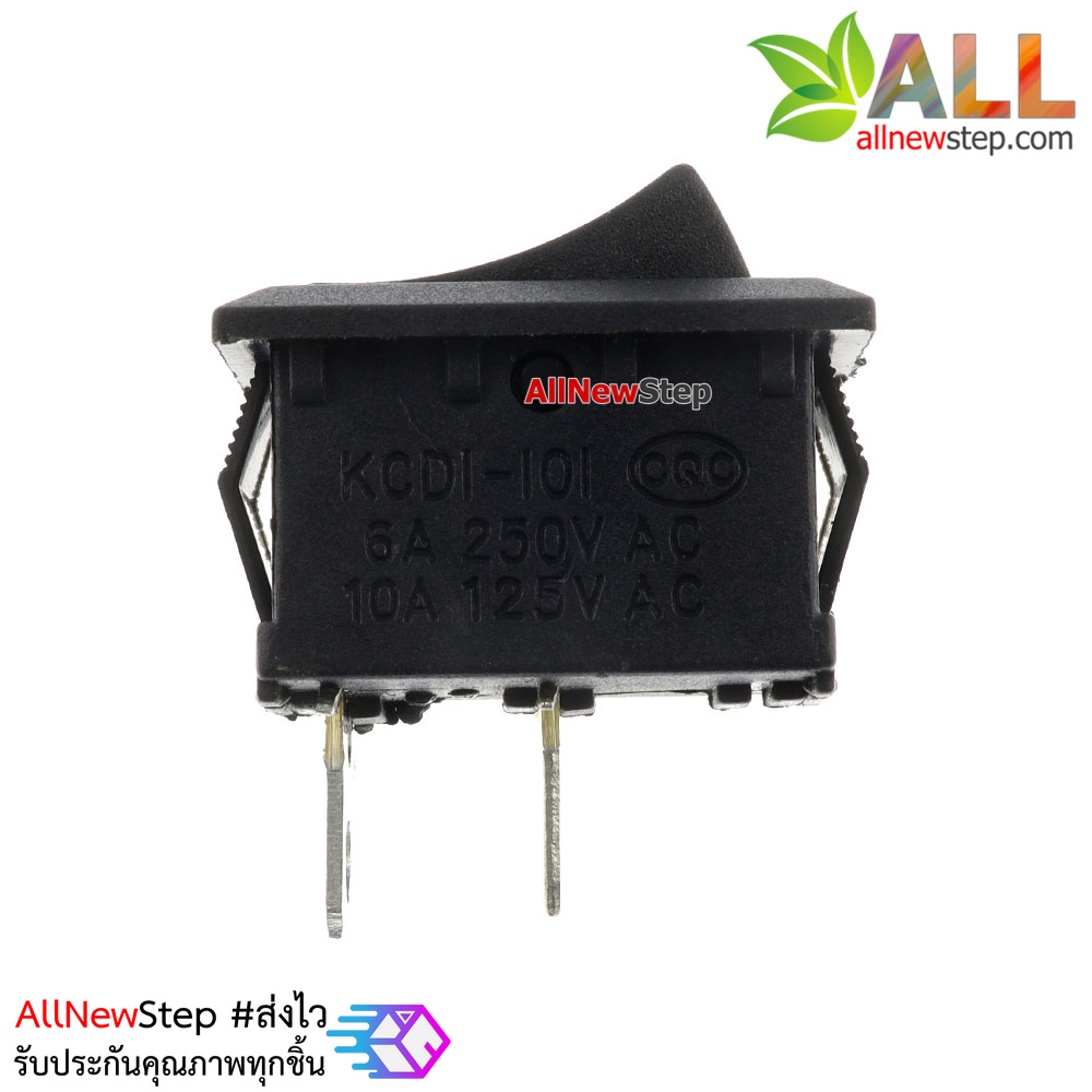 สวิตช์ไฟเปิด/ปิด 2 ขา 6A/250V KCD1-101 สีดำ