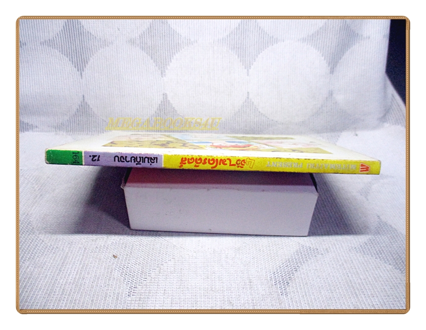 การ์ตูนเก่า 4จิ๋วไมโครคิดส์ เล่มเดียวจบ สนพ.มิตรไมตรี สภาพปานกลาง