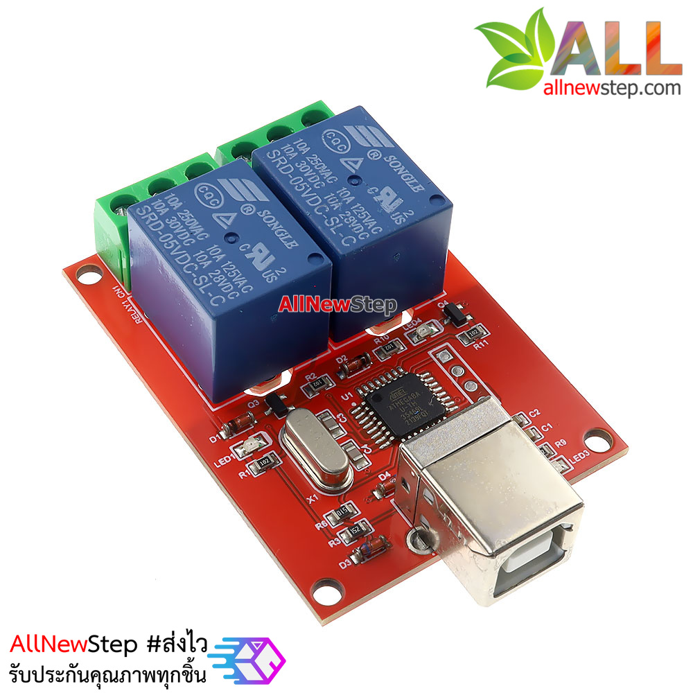 Relay Usb Module Usb Relay 2 Channal โมดูล Relay 2 ช่อง ควบคุมด้วย USB