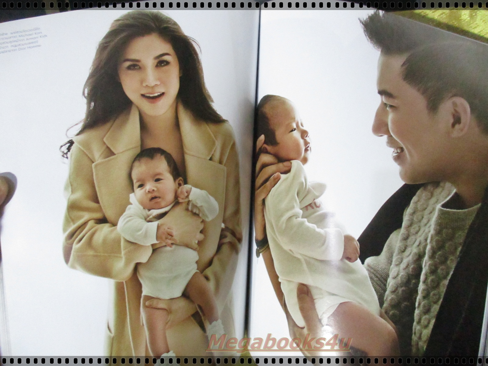 นิตยสารแพรว ฉบับที่850 ปี2558 ปก หนุ่มกรรชัย เมย์ มายู