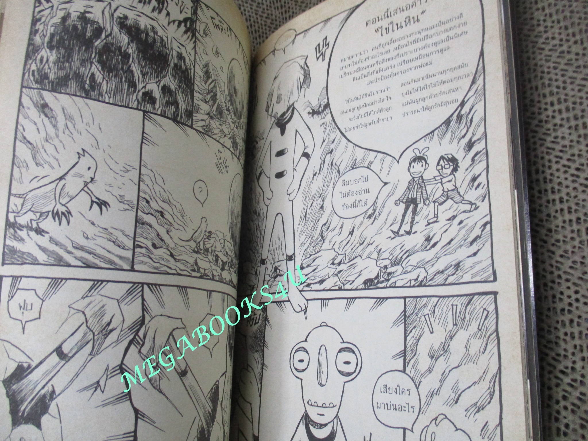 การ์ตูนบ้าน Lets Comic ISSUE 18 3rd anniversary (หนังสือมือสอง) (สภาพ 80-95%)