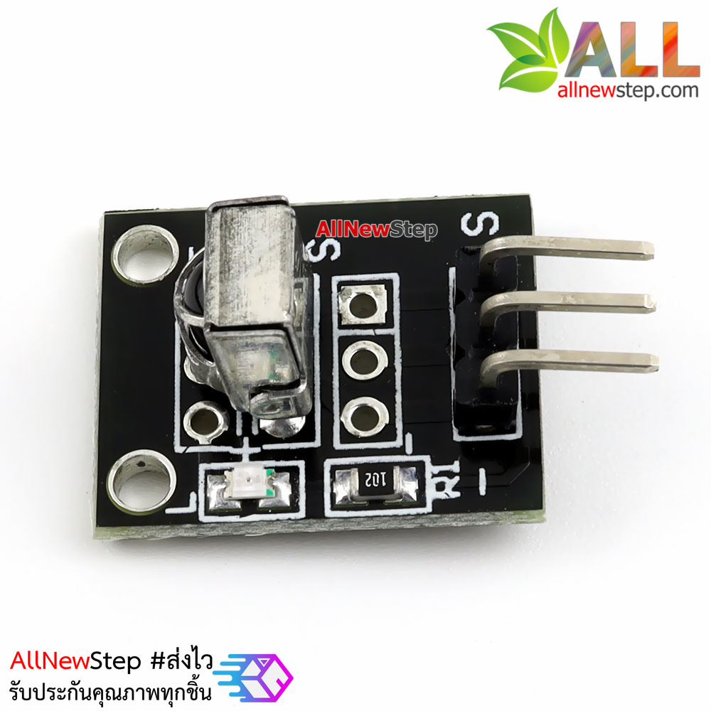 Infrared Receiver Module KY-022
