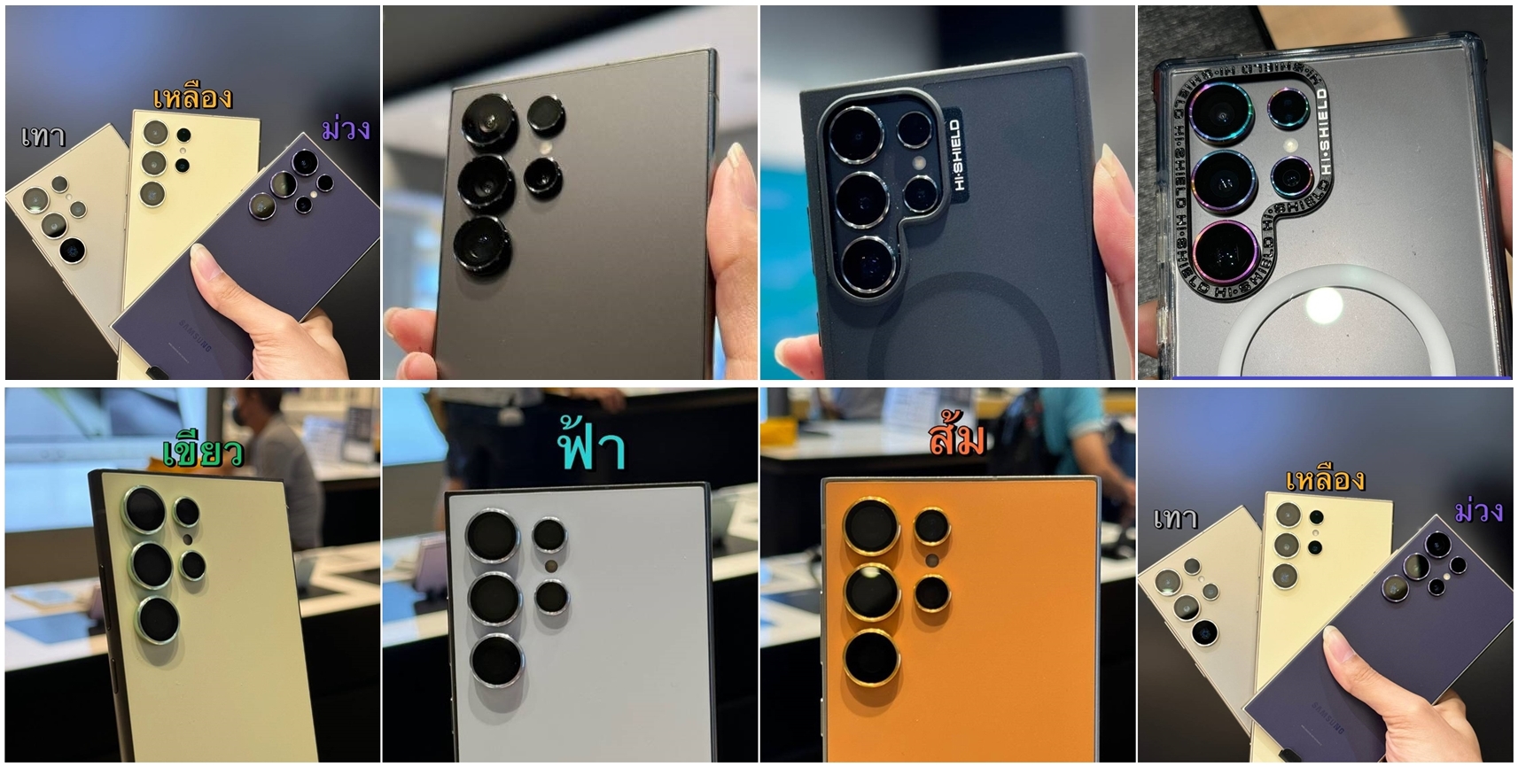 Hishield Lens Clear Lens Aluminium Camera แหวนกันรอยเลนส์กล้อง ใช้สำหรับ Samsung S24 Ultra S24 Plus S24 ใบกำกับภาษี