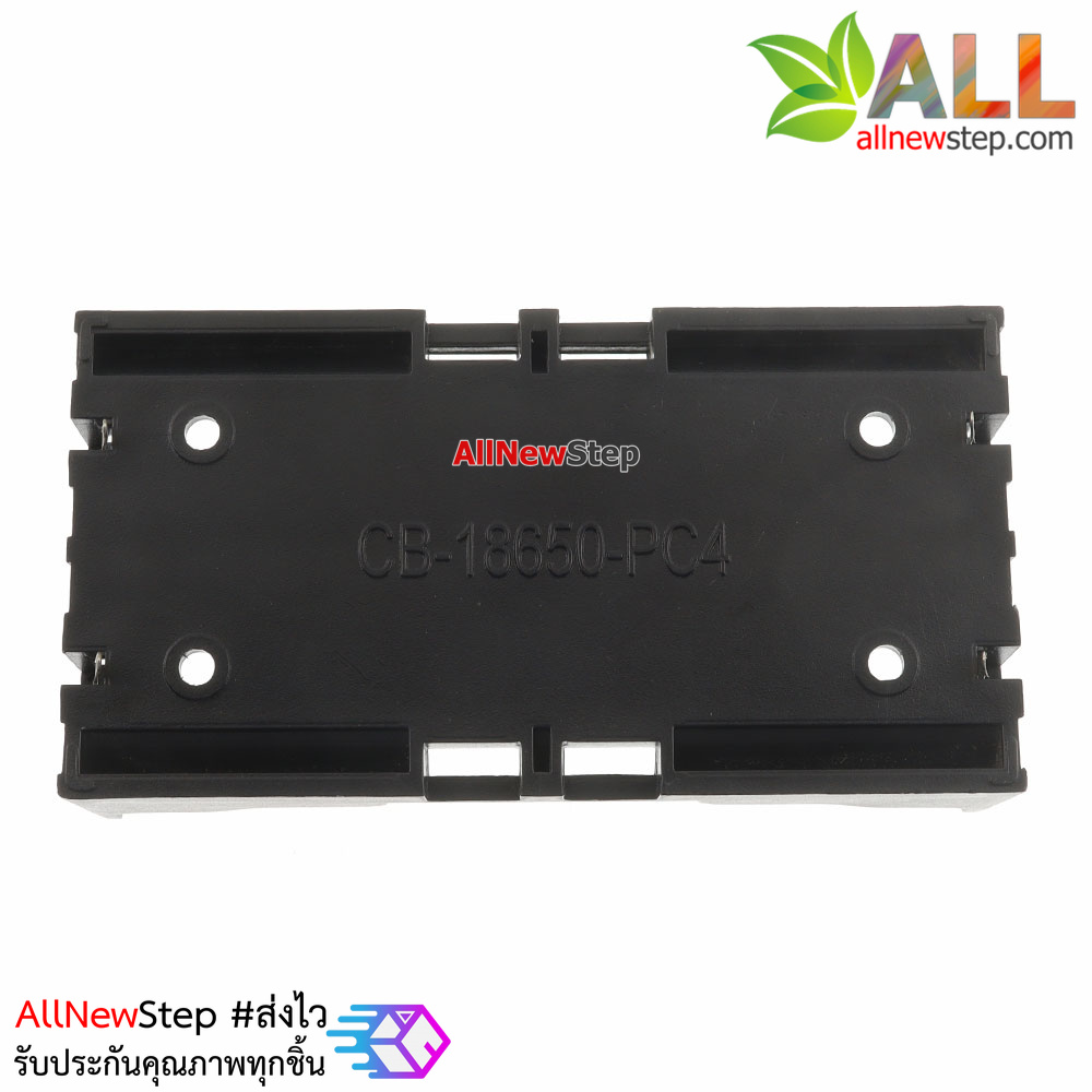 รางถ่าน 18650 จำนวน 2 ก้อน แบบแยกอิสระ