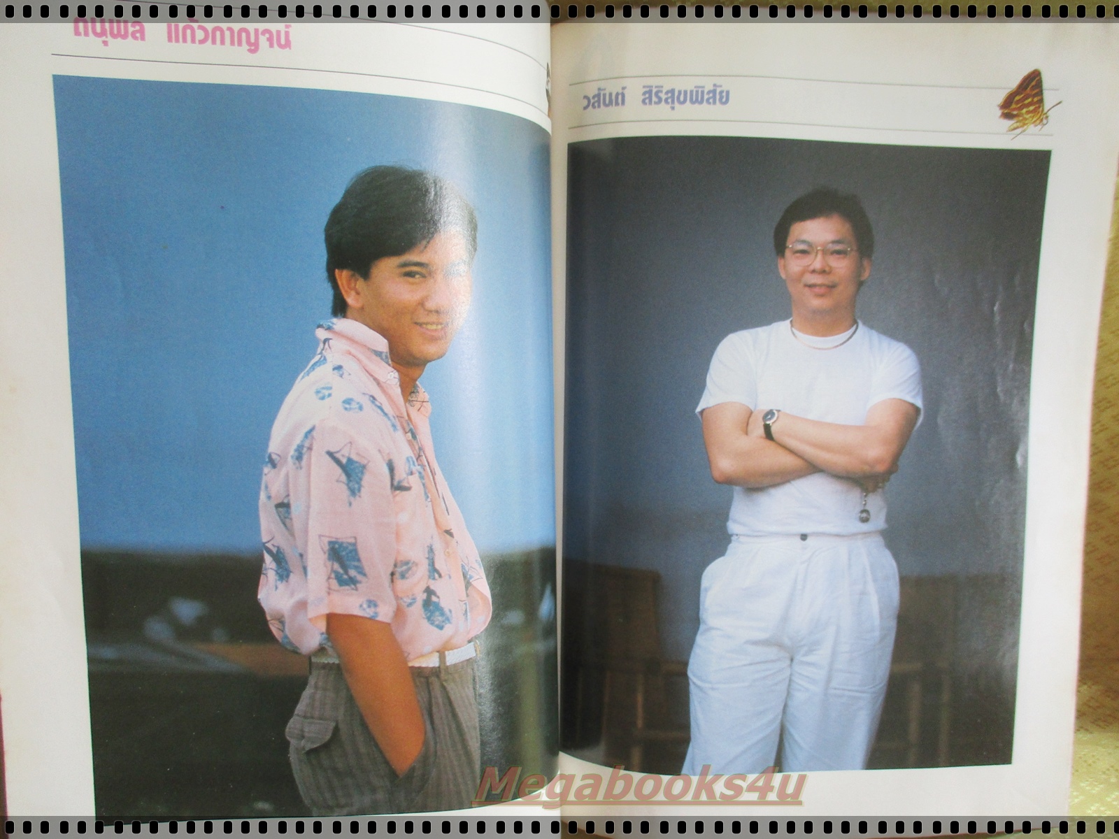 นิตยสารแจม JAM ฉบับที่10 ปี2528