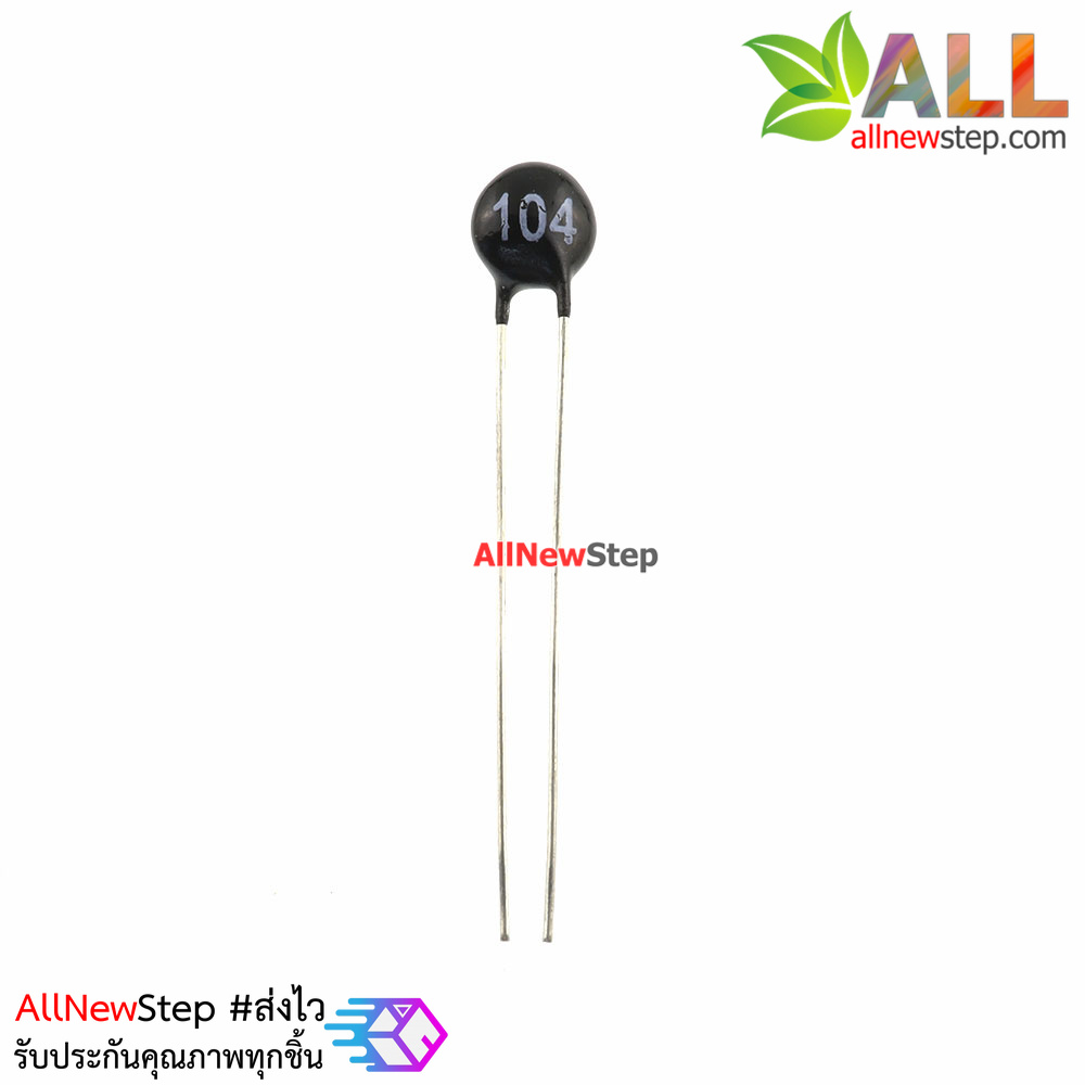 100K Thermistor เซนเซอร์วัดอุณหภูมิ แบบตัวต้านทานปรับค่าได้ 104 จำนวน 1 ชิ้น