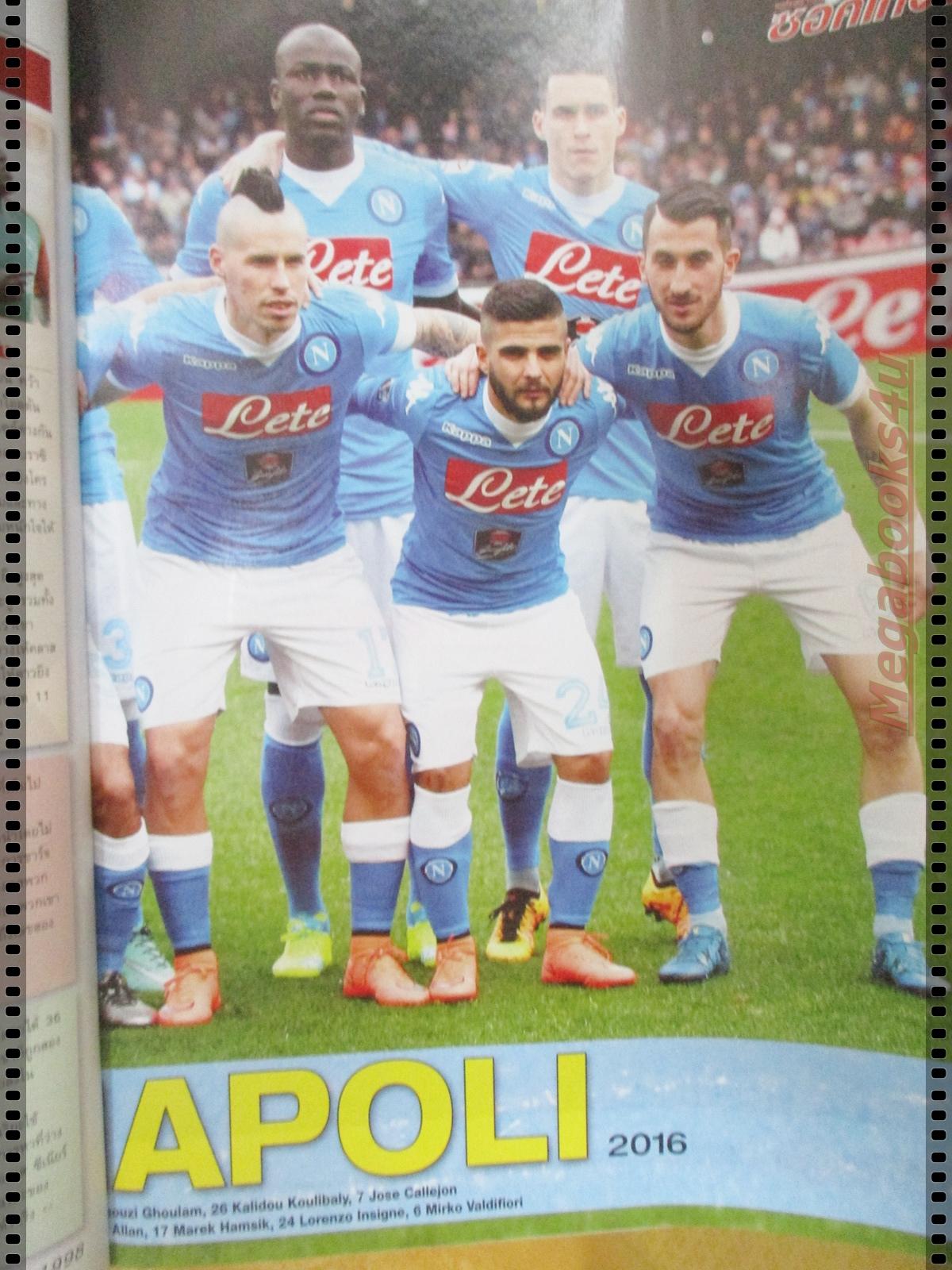 สตาร์ซอคเกอร์รายสัปดาห์ ฉบับที่1998 ปี2559