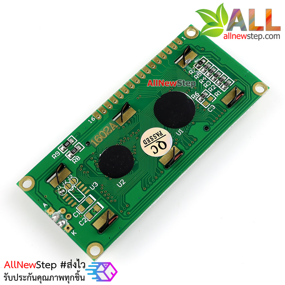 1602 LCD (YellowScreen) 16x2 LCD with backlight of the LCD screen