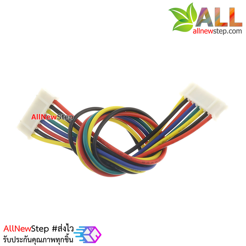 สายไฟ จัมเปอร์ PH2.0MM pitch terminal line สายแพ ระยะห่าง 2.0mm หัวต่อแบบคู่ 8 เส้น