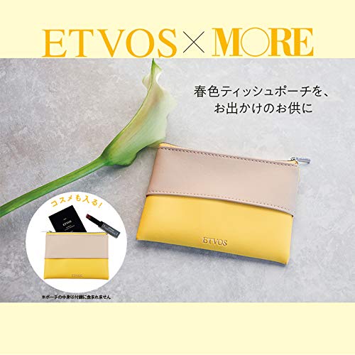 (มีกล่อง) ETVOS Spring Beauty 4 ชิ้น กระเป๋าและชุดบำรุงผิวหน้า