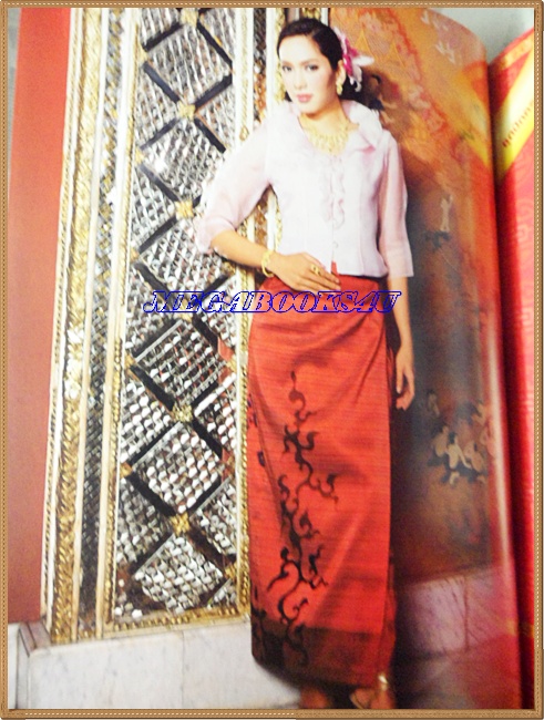 นิตยสารหญิงไทย ฉบับที่757 เมษายน 2550 ปก จอย รินลณี