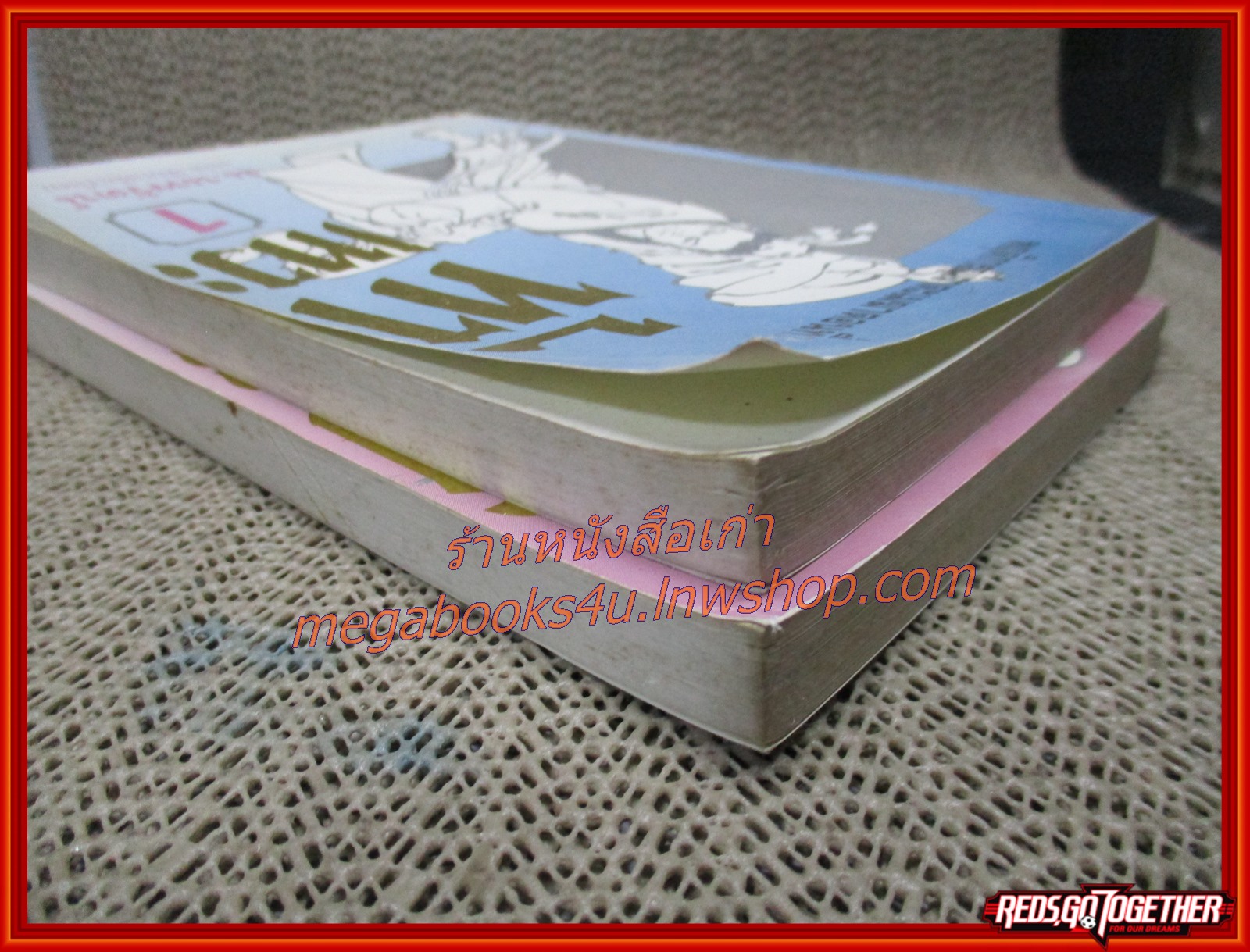 ท้าเทวะ ครบชุด 2 เล่มจบ/ น.นพรัตน์ / สนพ.สยามฯ (นิยายจีนกำลังภายใน) สภาพดี มีฝุ่นเกาะตามสันกระดาษประปราย