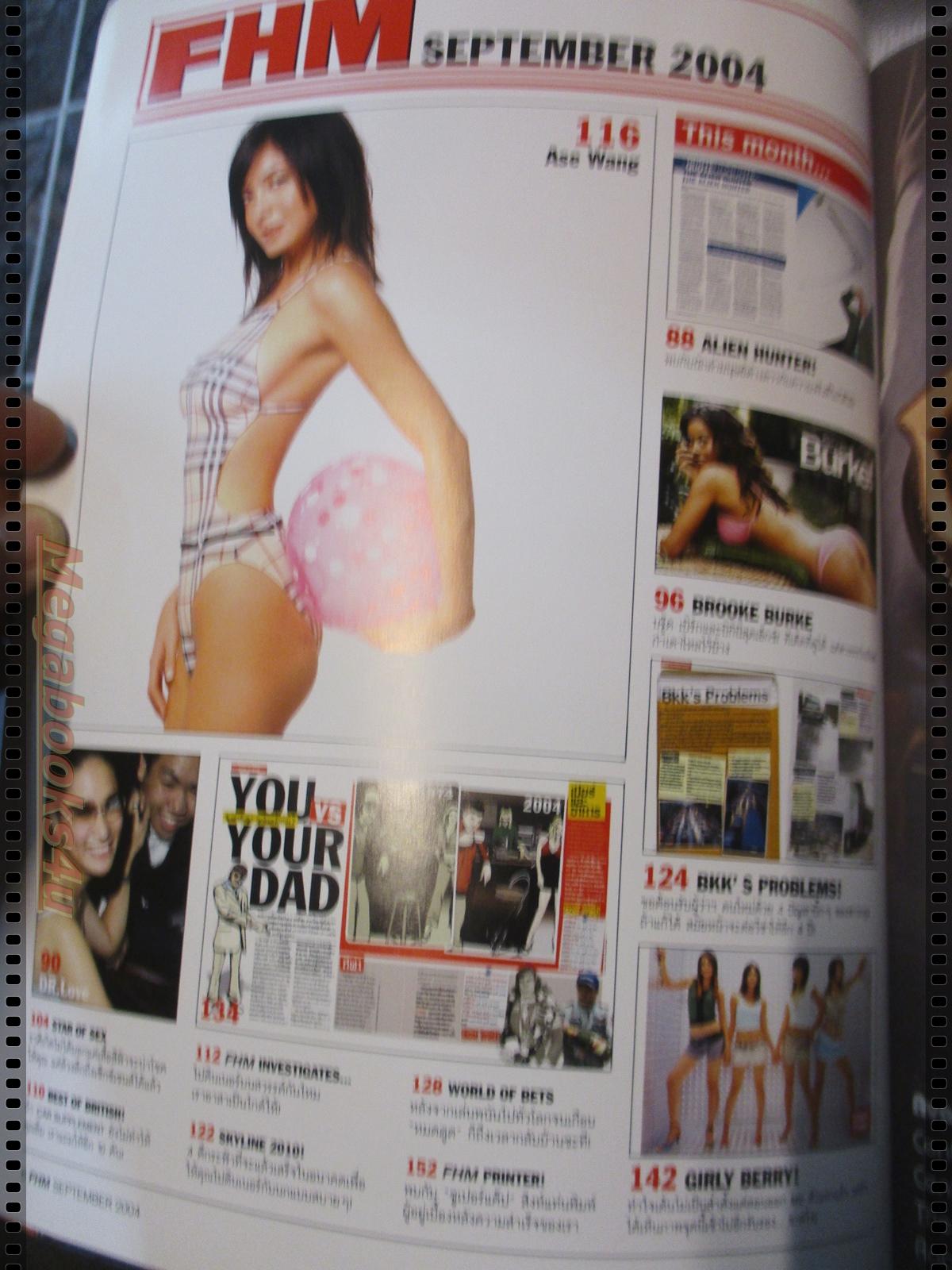 นิตยสารFHM ฉบับ017 SEP.2547 ปก เกิร์ลลี่ เบอร์รี่ สภาพดี