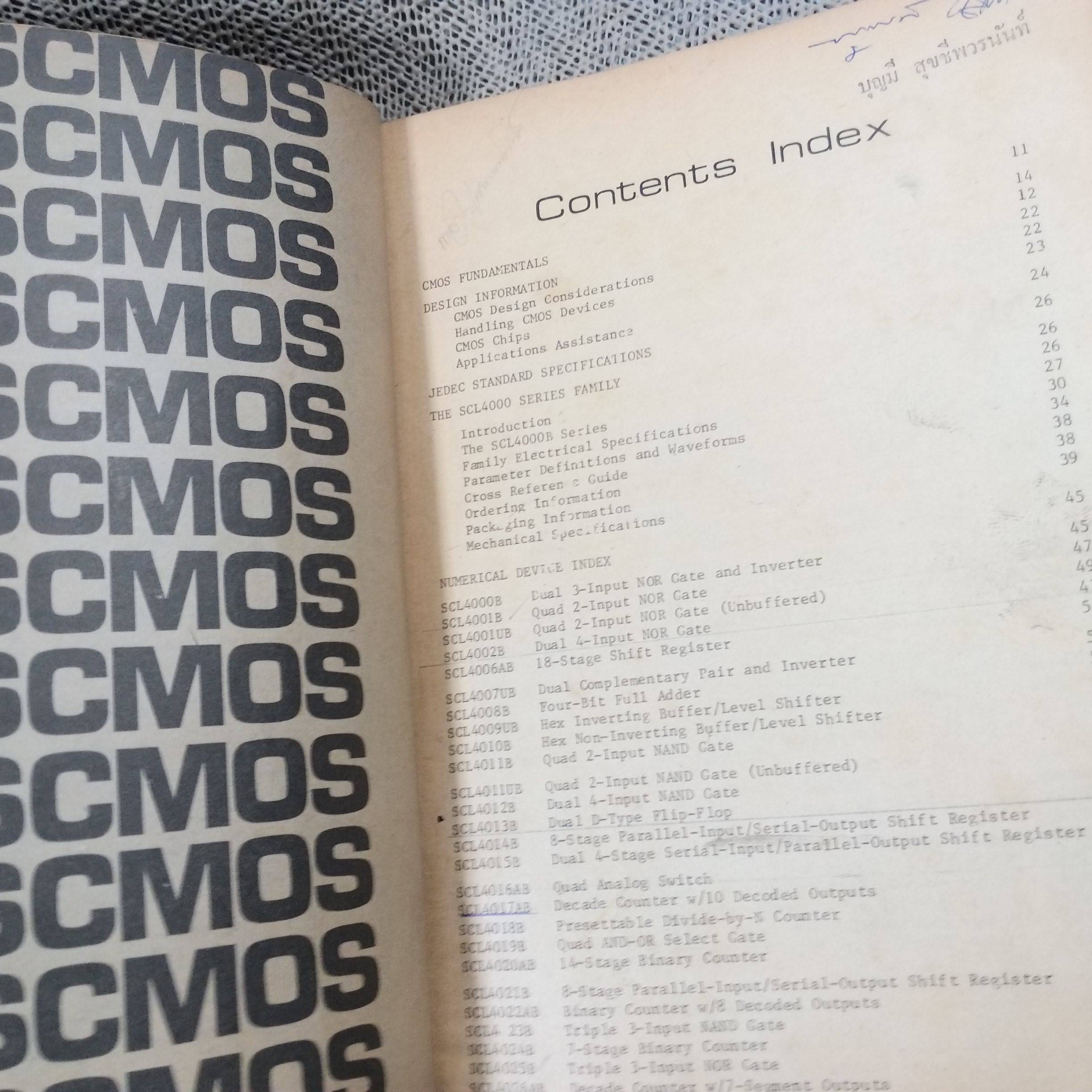 หนังสือ คู่มือซีมอส CMOS DATA BOOK 4000 SERIES / ตำหนิ ปกยับ สภาพพอใช้ เปิดได้ตามปกติ