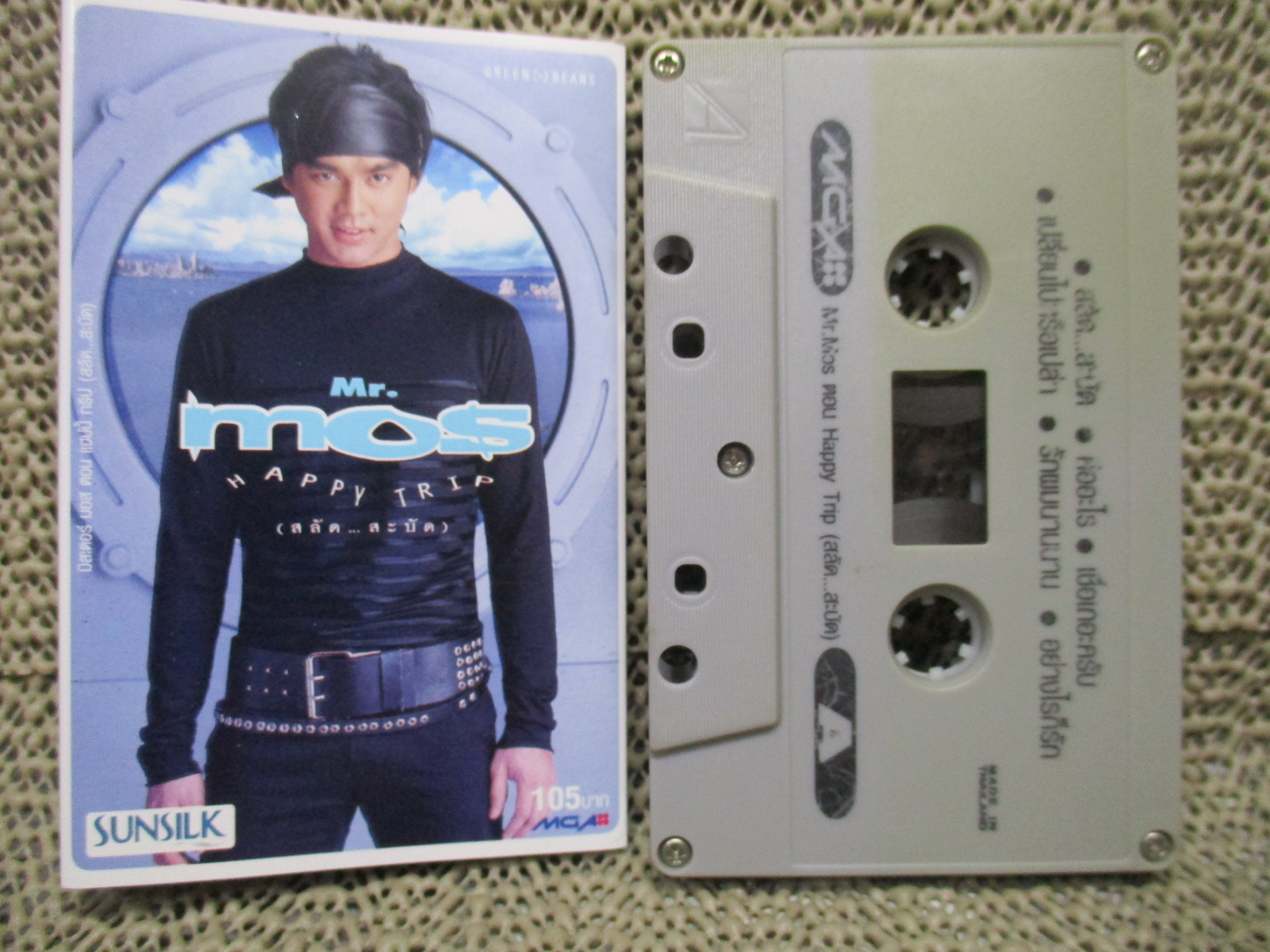 เทปเพลงไทยสากล มอส ปฏิภาณ ปฐวีกานต์ อัลบั้ม HAPPY TRIP สลัด..สะบัด